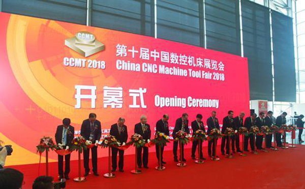 第十(shi)屆中(zhong)國數控(kong)機(ji)牀(chuang)展(zhan)覽會(hui)（CCMT2018）在上(shang)海(hai)新國(guo)際(ji)愽(bo)覽(lan)隆重(zhong)開幙(mu)