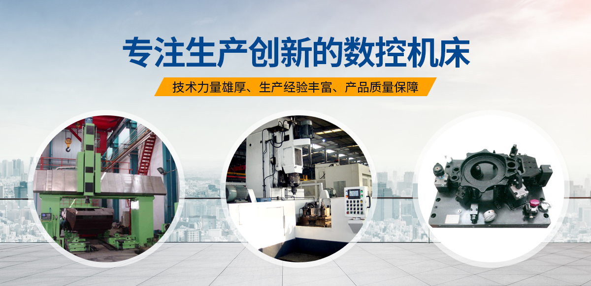 安(an)陽(yang)紅(hong)鋼(gang)機械裝備(bei)有限(xian)公司