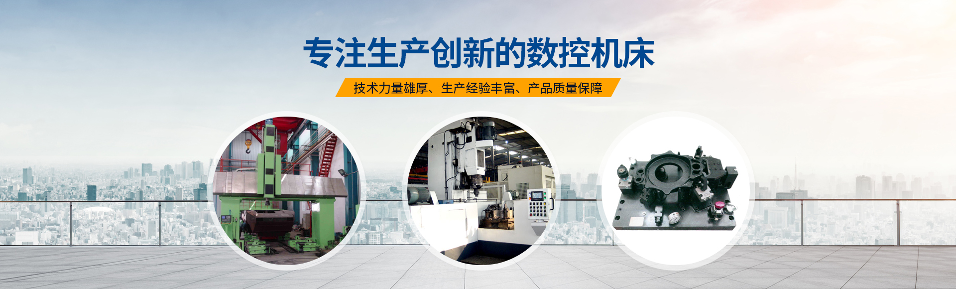 安陽(yang)紅鋼機(ji)械裝備有限(xian)公司